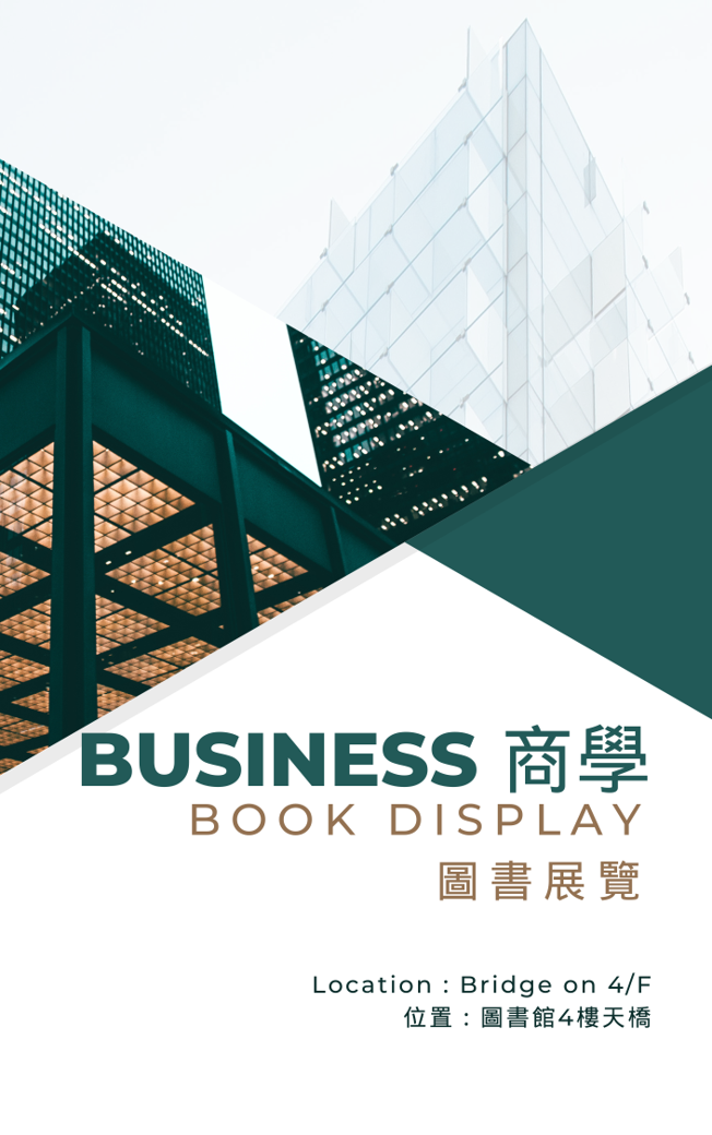 Library Display - Business 