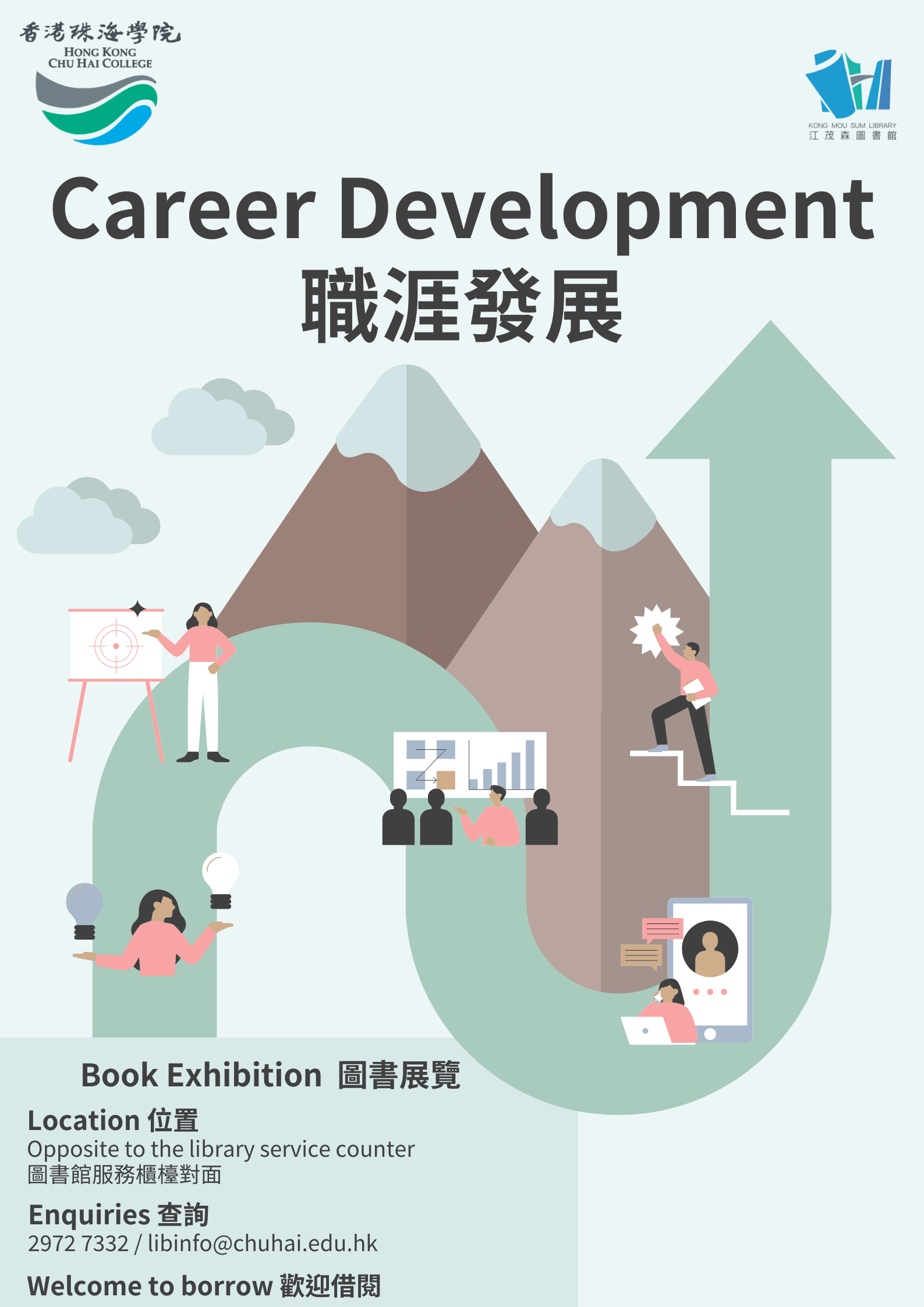 Career-Development