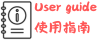 User guide