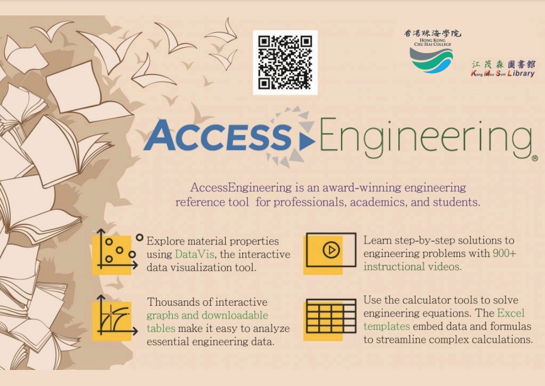 Access Engineering