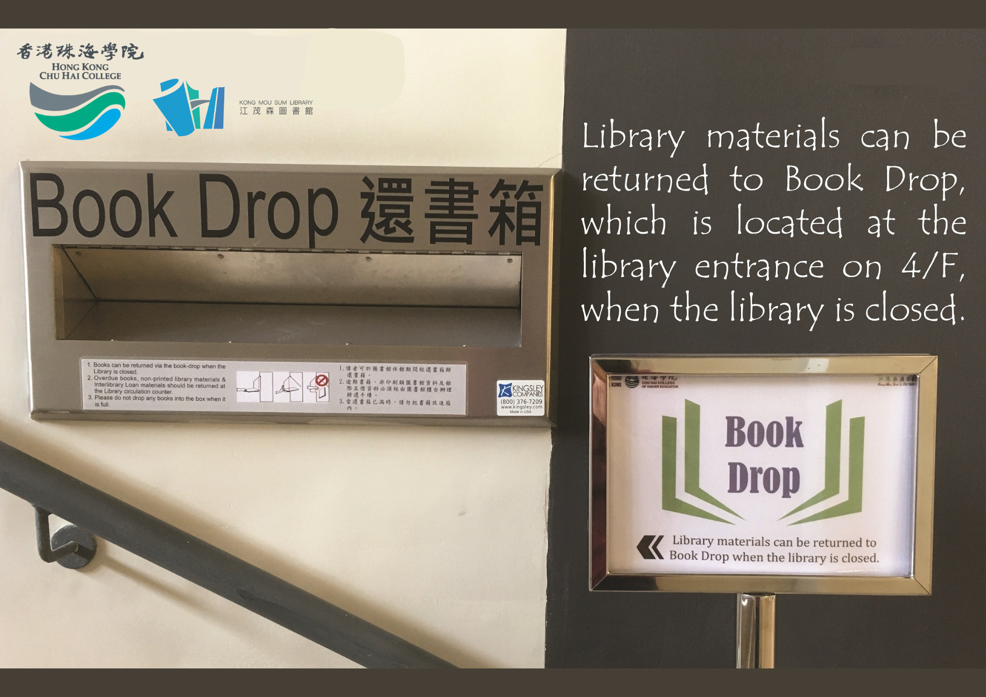 bookdrop_updated