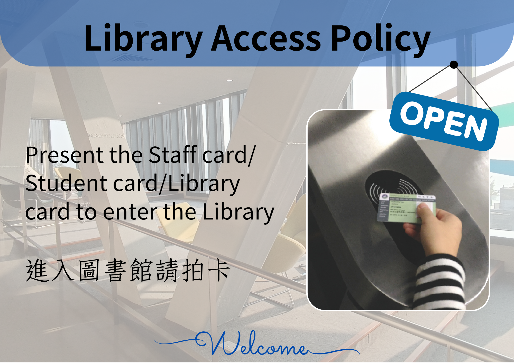 Library Access Policy