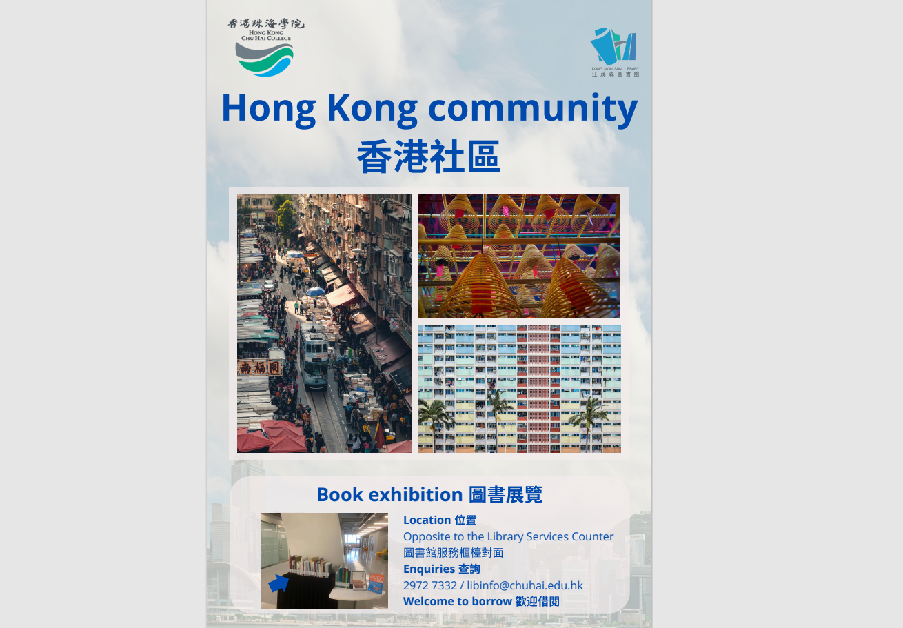 book display - community