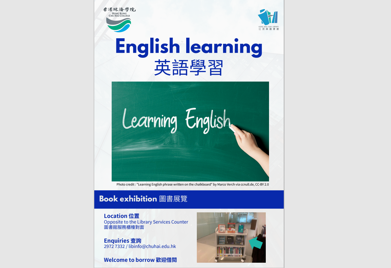 book display - english learning