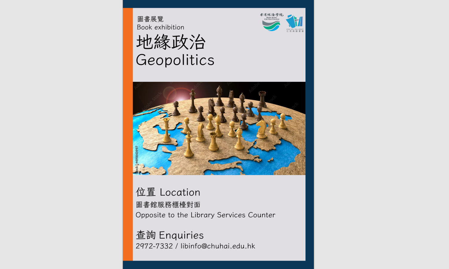 Geopolitics poster