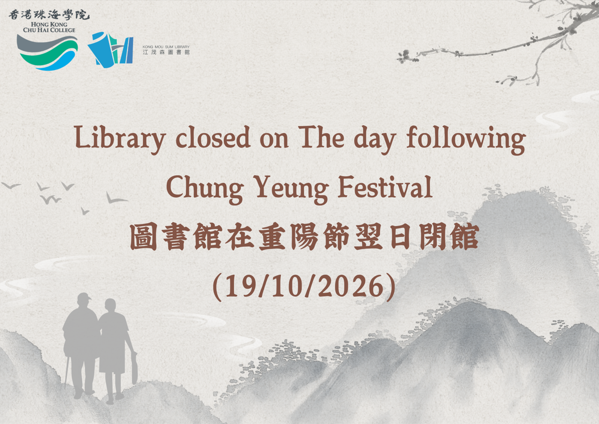 Chung Yeung Festival_2